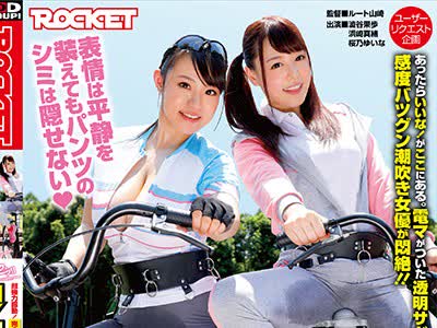 RCTD-026