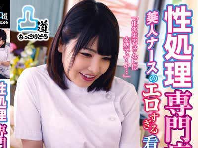 MOKO-043