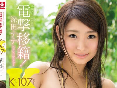 SSNI-007