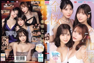MIRD-284