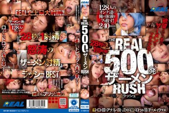 REAL-996